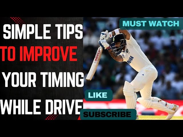 How to improve timing while batting 🏏 | Timing कैसे Improve करें |