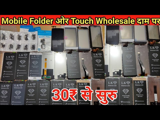 Best Quality Mobile Folder 100% Original | Mobile Spare Parts Wholesale Market in Delhi | Kd Mobile