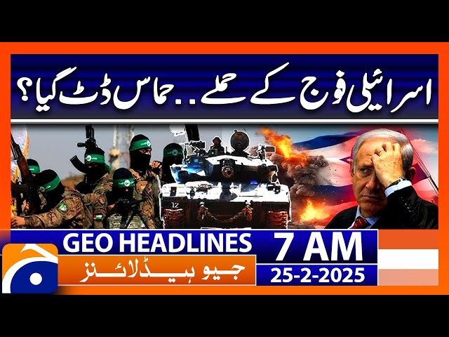 Gaza Latest Situation | Hamas Vs Israel | Geo News 7 AM Headlines (25 Feb 2025)