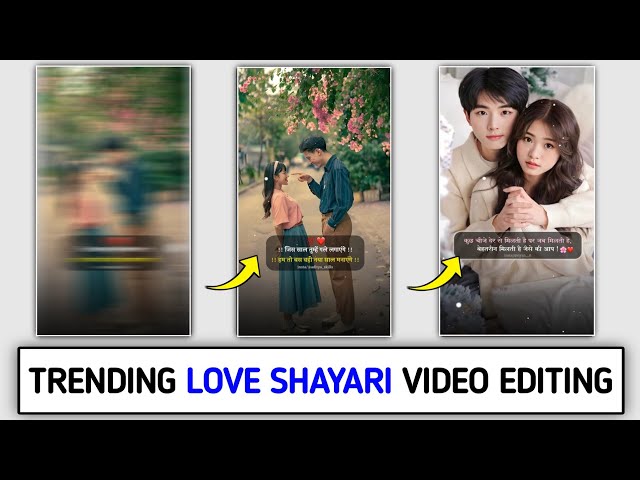 Instagram Trending Love Shayari Video Editing | Shayari Video Editing | Love Shayari Video Editing