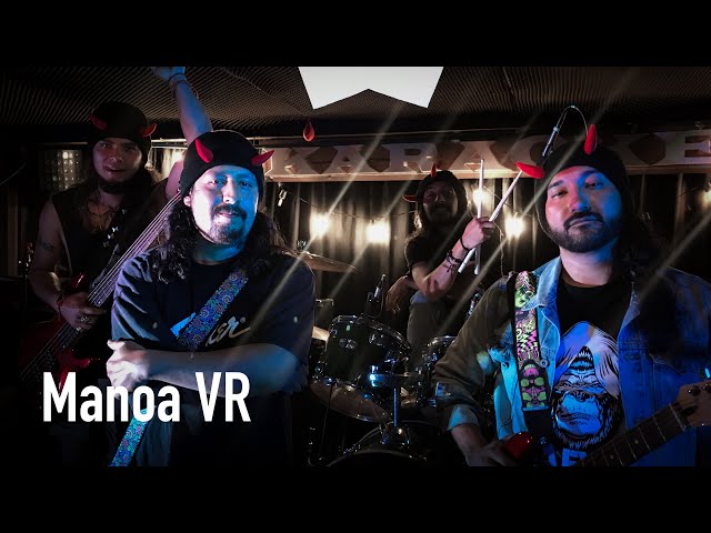 La Eva Mitocondrial [Manoa VR 360°] [Season One]