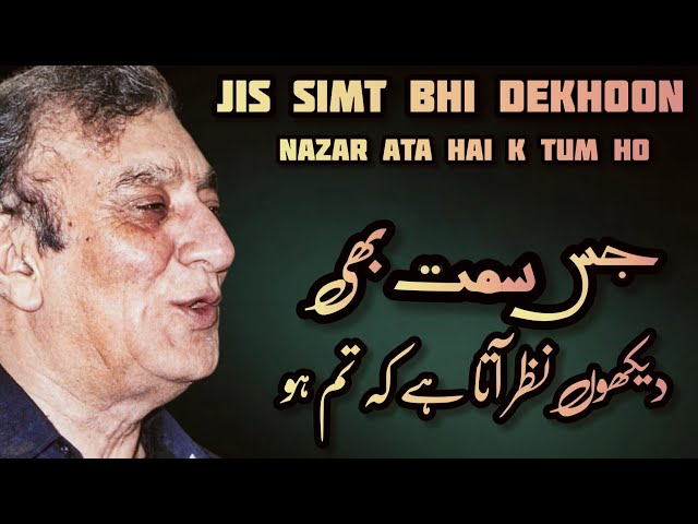 Jis Simt Bhi Dekhoon Nazar Aata Hai K Tum Ho I Ahmad Faraz Ghazal