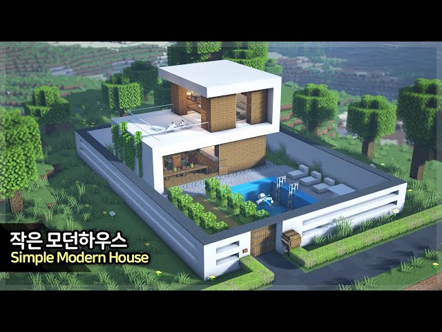 ⛏️ 마인크래프트 야생 건축 강좌 :: 🏠 간단한 모던하우스 만들기 🌳 (Minecraft Simple Modern House with pool Build Tutorial)