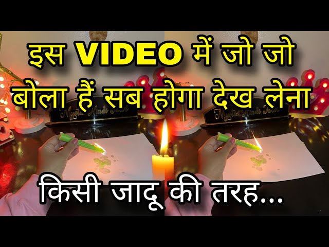 🕯️NEXT 24 HOURS- UNKI CURRENT FEELINGS- HIS CURRENT FEELINGS- CANDLE WAX HINDI TAROT READING TODAY