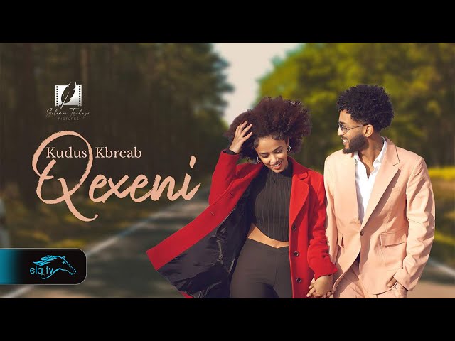 ela tv - Kudus Kbreab - Qexeni | ቅጽዕኒ - New Eritrean Music 2025 ( Official Music Video )