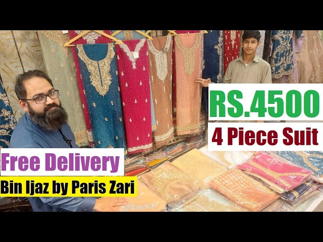 Bin Ijaz by Paris Zari / Pakistani Party Wear 2025 / Bridal Maxi / Wedding Dress 2025