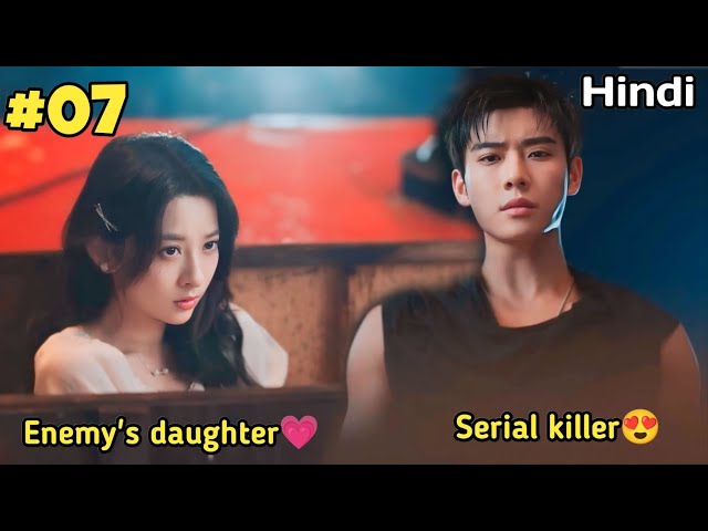 Part 7 || Enemy's daughter 💗 Serial killer | Rainforest Passion Chinese drama|| Explain in Hindi