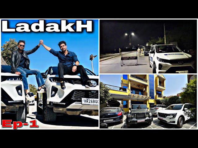 Stopped By Punjab Police 😵‍💫|| Ladakh Road Begins || Ep1 || ajju0008