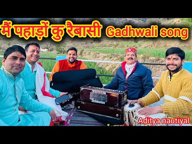 Pahadon Ko Raibasi New Garhwali Song Saurav Maithani & Anjali Khare Cover Om Joshi & Aditya Nautiyal