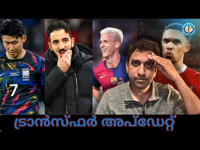 Happy new year 2025 🎊  | Man United - transfer ban | Olmo situation | Arnold to real ? | Malayalam