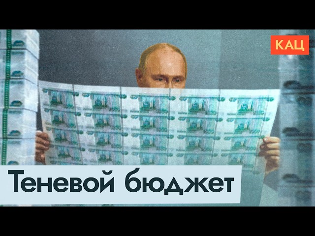 Деньги на войну берут из банков | War-Depleted Banks to Face Crisis (English subtitles)