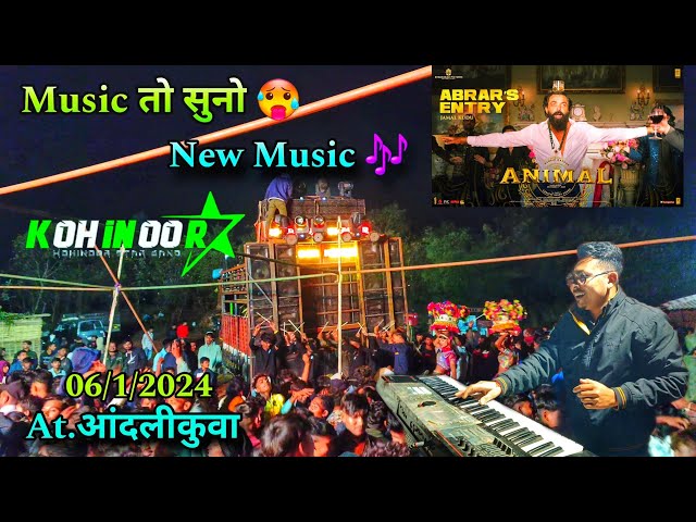 [06/01/2024] NEW MUSIC 👌🏻 तो सुनो ANIMAL MOVIE 🥵 KOHINOOR STAR BAND 2024 AT.ANDALIKUVA.