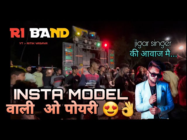 Insta model वाली ओ पोयरी  मशत  लागो  /R1 band /jigar singar ki आवाज मै