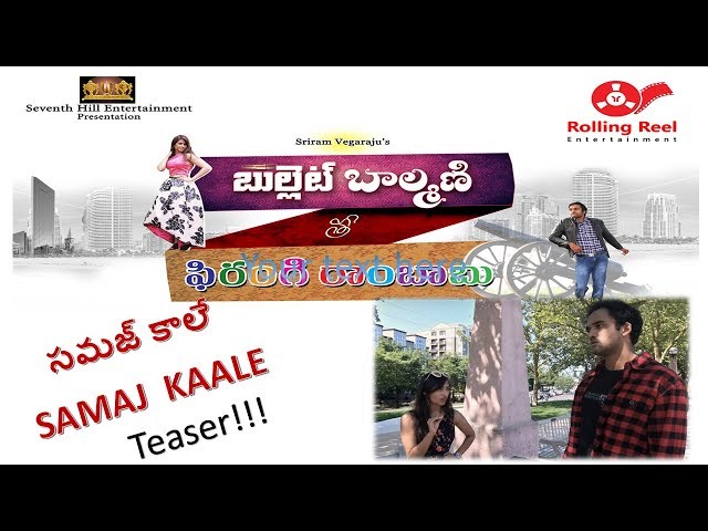 SamajKaale Teaser - BB vs FR | Season 2 | SEVENTH HILL ENTERTAINMENT| Rolling Reels Entertainment