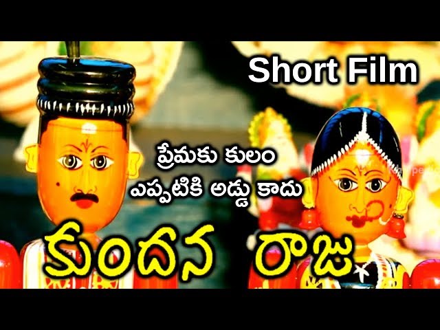 Kundana-Raju | A 7 Day Love Story | Telugu Short Film | By Abilash Tvnss | Pravaha Entertainment