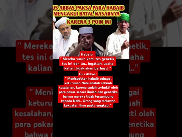 Jangan Melawan Kekuatan Ilmu #shorts #habib #baalawi #ulama #islam #nusantara