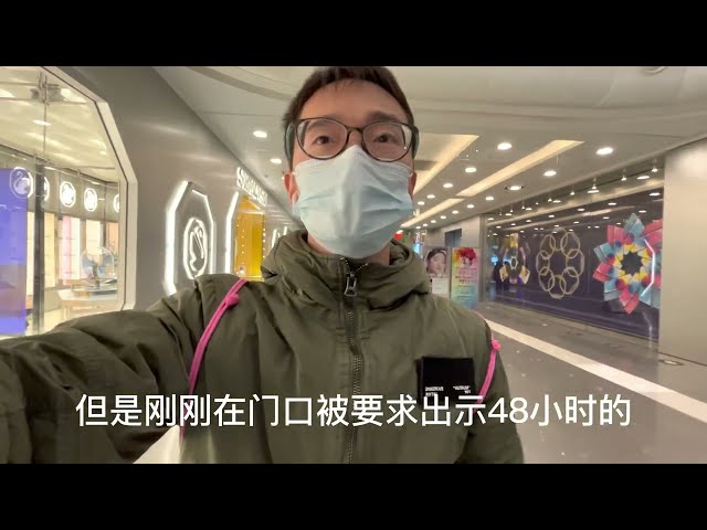 上海抗疫政策改变后，不用做核酸能去哪里？ 动态清零结束了吗？