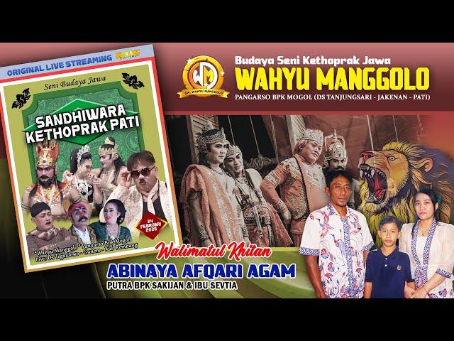 LIVE STREAM KETOPRAK WAHYU MANGGOLO LIVE (MALAM) 240225 DS TEGALDOWO/NGLENCONG KEC GUNEM KAB REMBANG