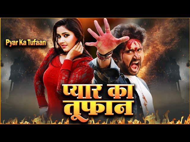 Pyar Ka Tufaan - प्यार का तूफ़ान | Kajal Raghwani, Yash Kumar Ki Sabse Badi Hit Bhojpuri Movie 2020