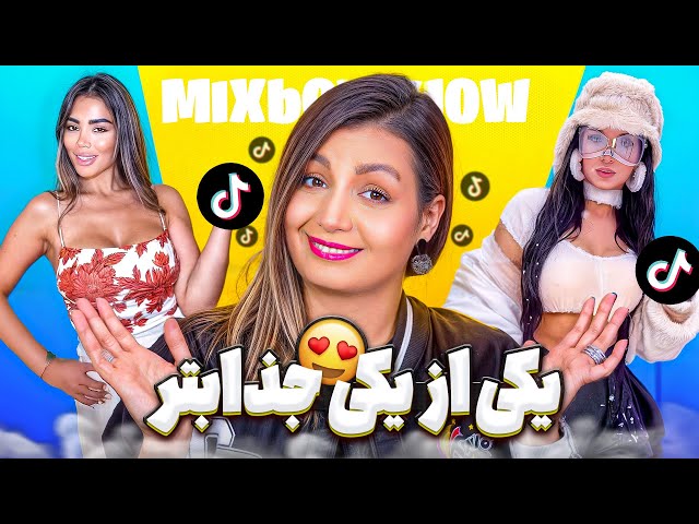 ویدیوهای خنده دار تیک تاک 52 😂❌ Funny tiktok videos 2025