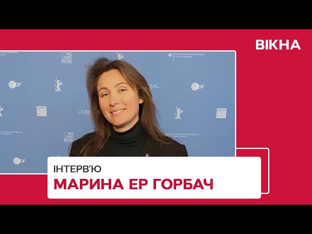 Режисерка фільму Клондайк Марина Ер Горбач: перший Оскар та бойкот російського кіно | ІНТЕРВ'Ю