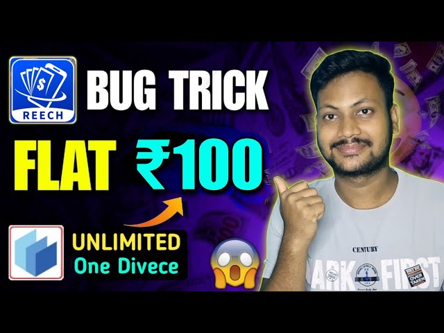 New Biggest Loot Free Instant ₹100 | New Earning App Today | New Earning App | PR TECH VIP