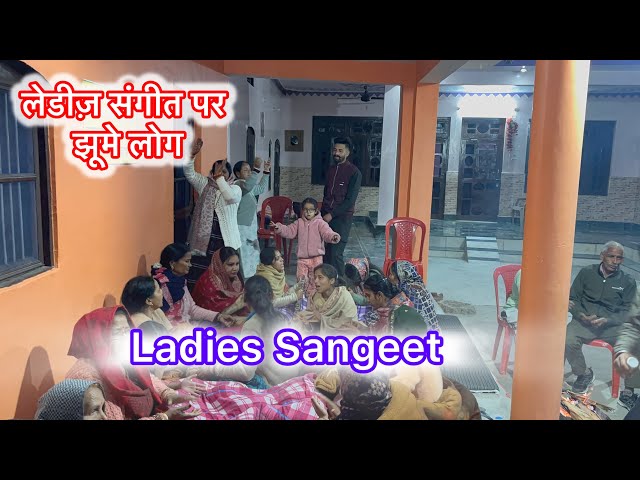 Ladies Sangeet | Aj meri maiya ne ona hai | Ladies sangeet for marriage | Atul Jalari #marriage