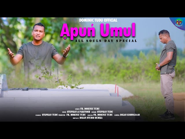 Apun' Umul/ New Santhali All Souls Day Special Video Song/Stephan Tudu