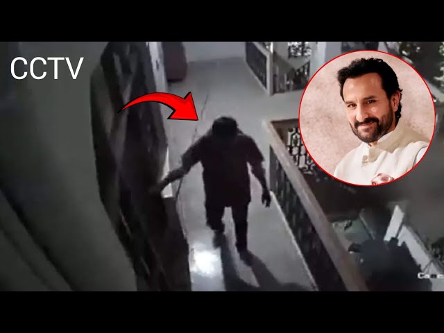 Saif Ali Khan Attack CCTV Video | Saif Ali Khan Attack video | Saif Ali Khan Viral Video