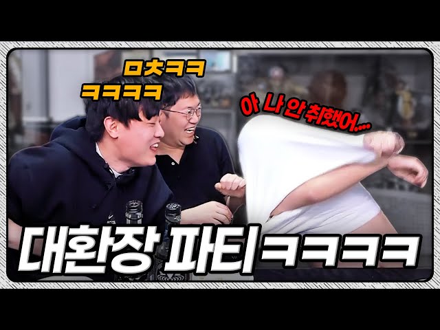 나 술ㄹ 아ㄴ 추ㅣ헤써!! (연예인이 만든 술 챌린지 27단계)