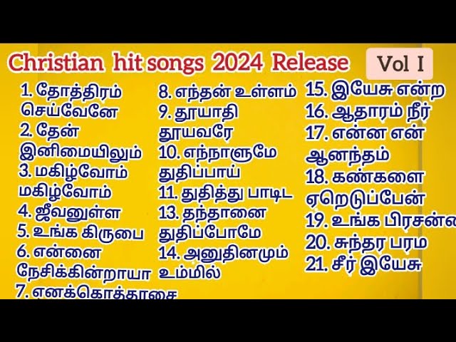 christian songs Tamil #jenica & Jessica l Tamil christian songs l Tamil worship songs l old worship