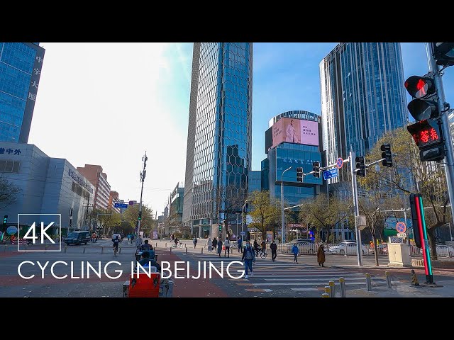 Blue Harbor, U.S. Embassy, ​​Sanlitun, Workers Stadium, cycling, Beijing【4K】骑行在北京