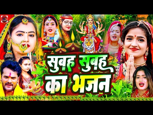 live_न्यू भक्ती विडियो 2023_Special #Bhakti Devi Geet Song_Non_Stop_Devi Geet_Pawan Singh Shilpi Raj