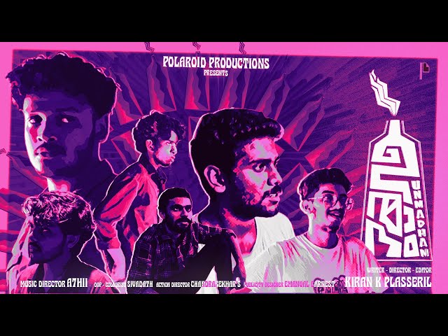 UNMADHAM | KIRAN K PLASSERIL | POLAROID PRODUCTIONS | MALAYALAM SHORT FILM | WITH ENGLISH SUBTITLES