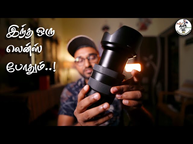 The Best All in One Lens for Sony a7iv | இது ஒன்னு போதும் !