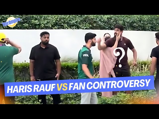 Haris Rauf Vs Fan Controversy | फैन के साथ उलझ गए हारिस रऊफ - जाने क्या है पूरा मामला