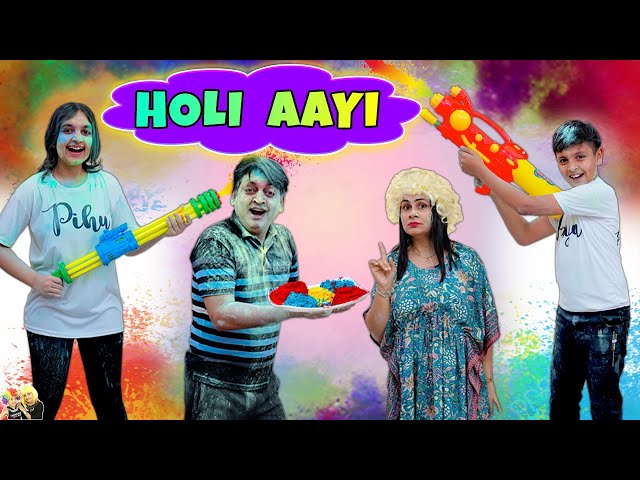 HOLI AAYI | Short Movie | Holi Celebration with Family | Aayu and Pihu Show