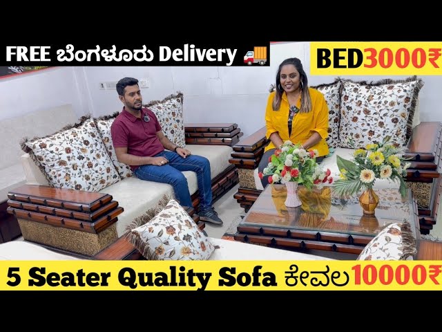 Wholesale Furniture Manufacturing Factory Market in Bangalore Sofa Bed Dining Table Kannada Review