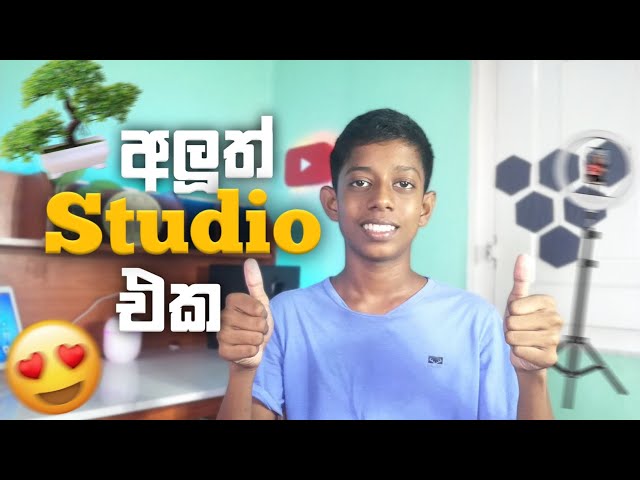 My Studio Makeover Sinhala😍 | Hirun Nimthula