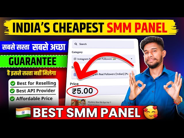 ₹5 में 2000 Insta Followers | India's Cheapest SMM Panel For Instagram Best SMM Panel For Instagram