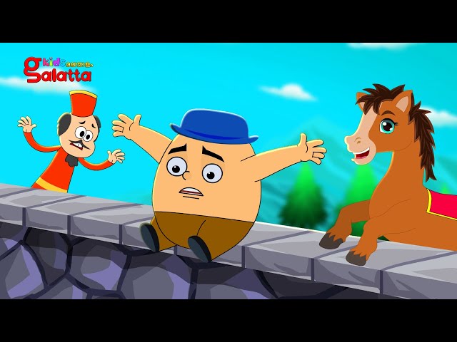 ഹംപ്റ്റി ഡംപ്റ്റി - Humpty Dumpty | Malayalam Nursery Rhymes for Children| Galatta Kids | Kids Song