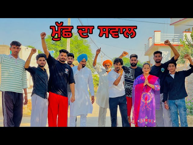 ਸਾਬਕਾ ਸਰਪੰਚਣੀ ਨਾਲ ਪੇਚਾ| New punjabi funny short movie 2024|