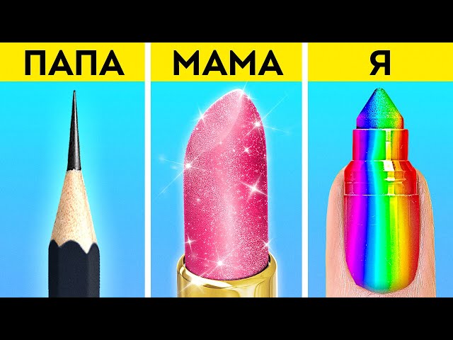 ХУДОЖЕСТВЕННЫЙ ЧЕЛЛЕНДЖ «МАМА VS ПАПА VS Я» || Замечательные идеи для рисования от 123 GO!