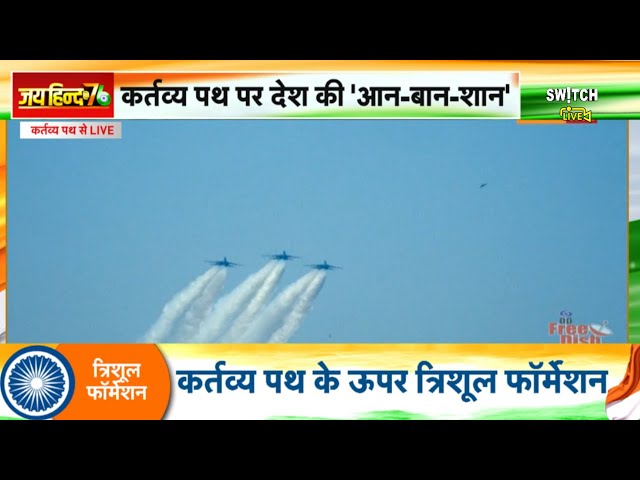 Republic Day Parade 2025 Live: नेवी के बाहुबलियों की शानदार झांकी | 76th Republic Day | PM Modi