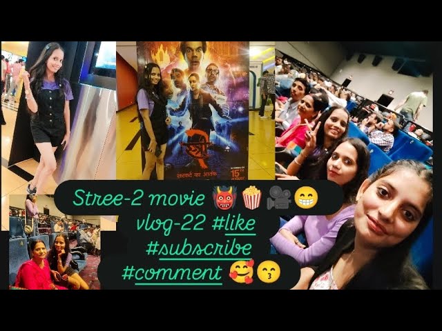 vlog-22 stree-2 👹😁 movie 🍿🎥 with family 😍 aplog n dekha h to comment m bty #subscribe #vlog#youtuber