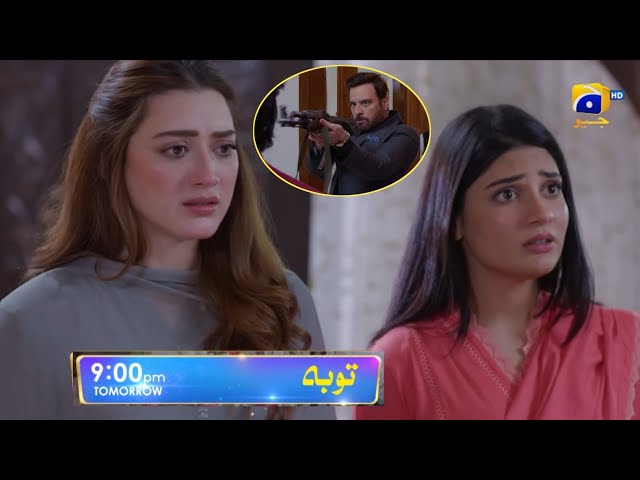 Blockbuster Drama TAUBA 2nd last Episode | Episode 56,57 promo| Tauba Story Review