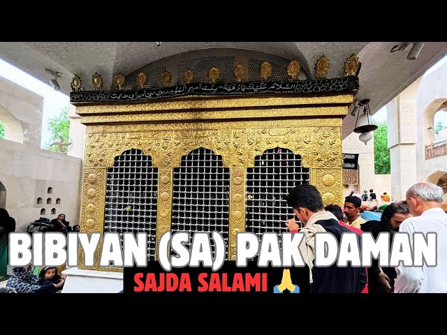 A Spiritual Visit to Bibi Pak Daman | Sajda Salami After Renovation #bibipakdamanlahore #lahore