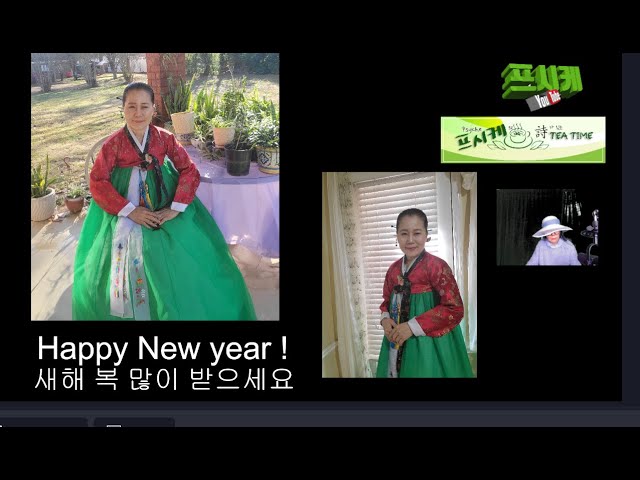 새해 복 많이 받으세요 Happy New Year   : 새해에는 In the New year...