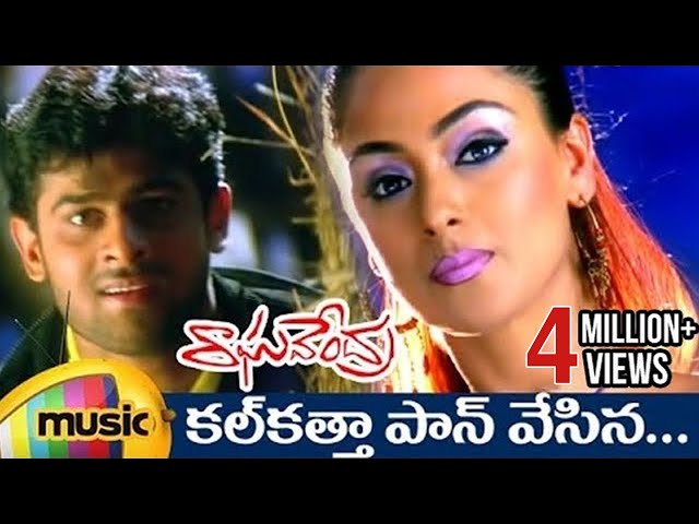 Raghavendra Movie Video Songs | Calcutta Pan Full Song | Prabhas | Simran | Mani Sharma