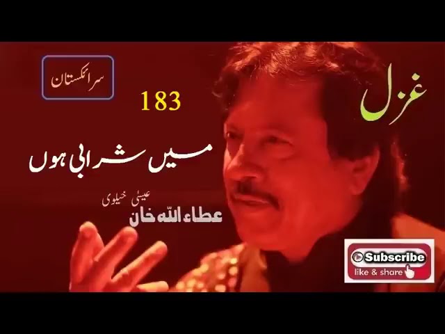 Main Sharabi Hun   Attaullah Khan Essakhelvi Old Sad Ghazal